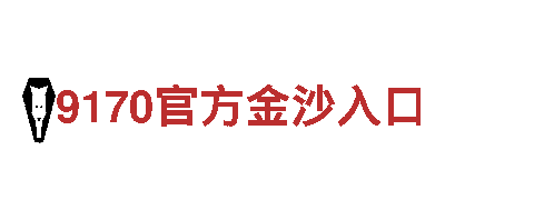 专业机械企业-m6米乐手机登陆入口，提供高质量解决方案